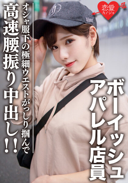 MFYD-040 キレイなかなえさんが大好き！！超美麗映像（4K機材収録）・夢実かなえが限界チャレンジ 1DAY6本番MAX4時間SPECIAL 夢實香苗