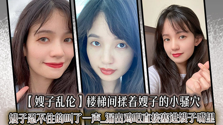 STARS-967 同僚との不倫が生徒にバレ性処理玩具にされた新米女教師