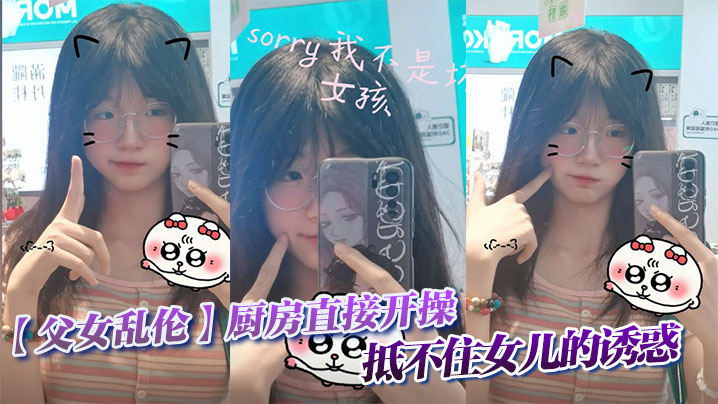 STARS-959 地元で愛される可愛いケーキ屋さんのオーナーは、性欲強めの超肉食系バリキャリ女子だった。 紗倉まな