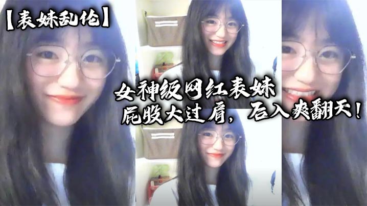 SQTE-557 噂のタダマン保健委員にSEXさせて下さい。と土下座してみるorz