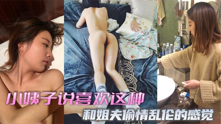SORA-544 ガチ恋粘着ピーピング 南アルプス市 市立校Y ヤンキー 帰宅部 貧乳 すやすや3女 肉オナホ