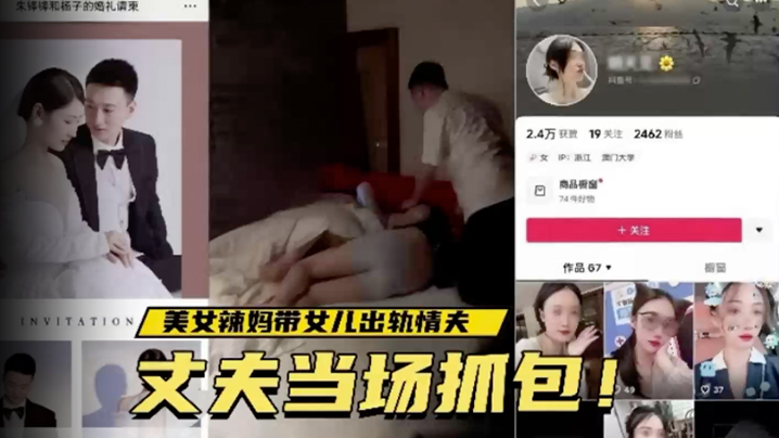 RATW-011 東方美麗女 台湾妖艶美乳ビューティーが性の快楽に淫れて溺れて…