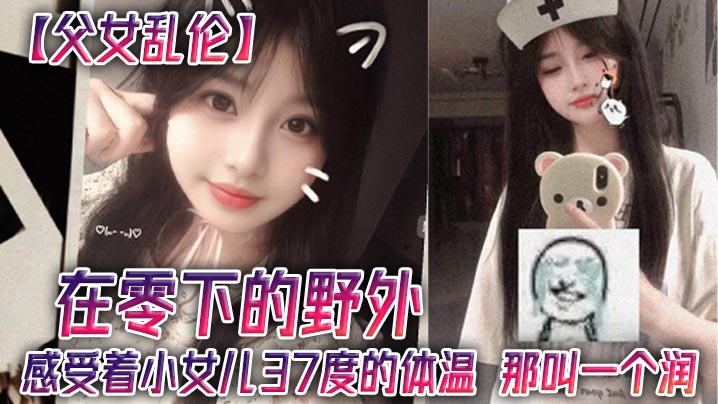 PIYO-200 J○お散歩7「おじさん、日本のヘンタイSEXを教えてください」～情熱の国スペインからやってきた