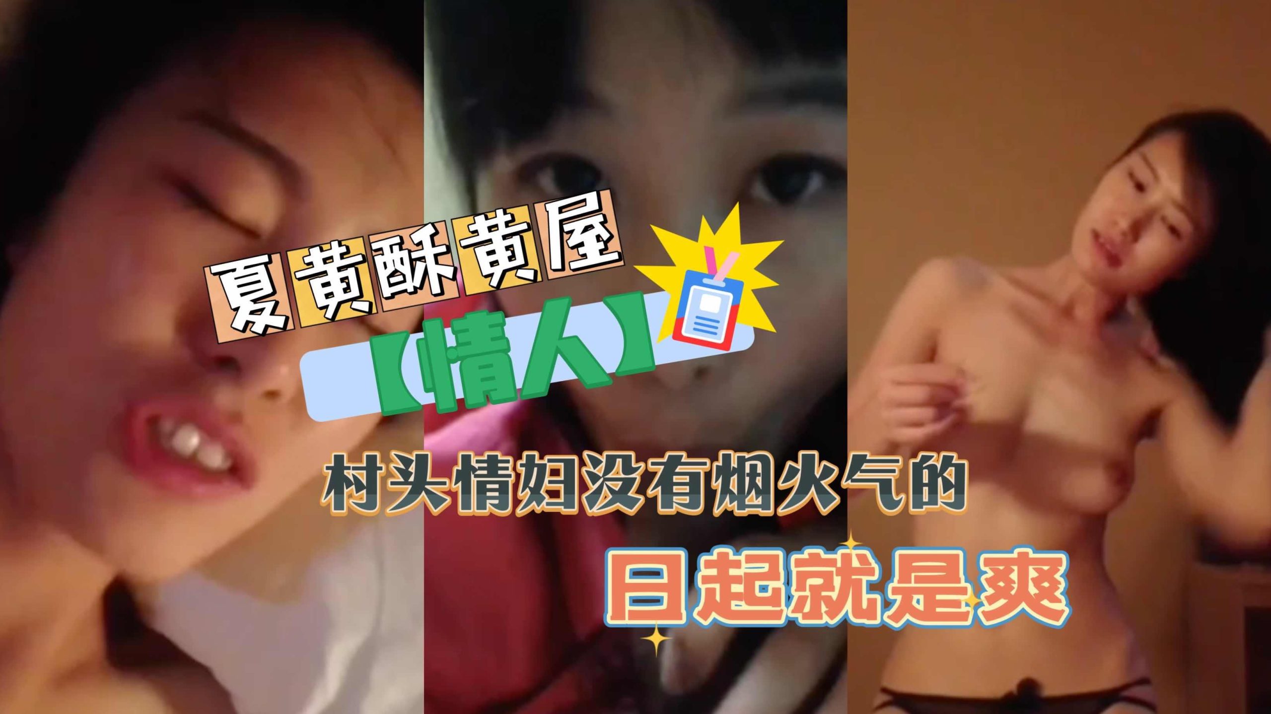FJPK-005 J系パコパコ005 円光J系の貴重な生ハメ動画！若さだけが取柄のぴちぴちマ●コがおじさんのチ●