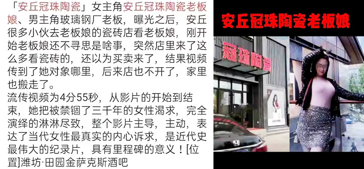 淫荡留学生环球性爱之旅街头勾搭路人大白天酒店狂操逼