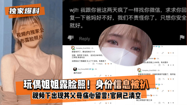 泄密良家小姐姐乖巧颜值高实习律师被渣男带到出租屋打炮偷拍_2025-10-27_11-23-10