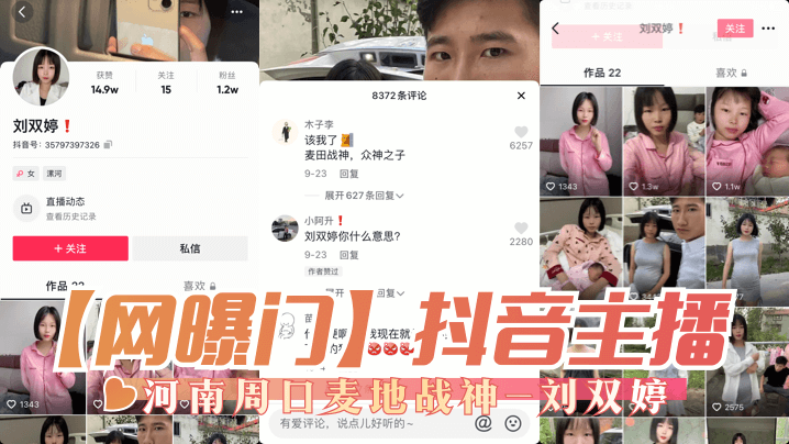 极品高颜值粉嫩小萝莉 可爱JK少女叫声淫荡又迷人
