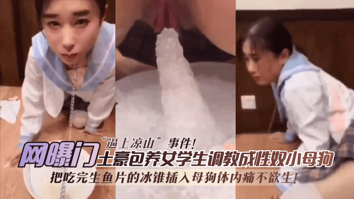 极品淫妻自拍泄密，淫荡骚货被操爽到高潮的瘙痒