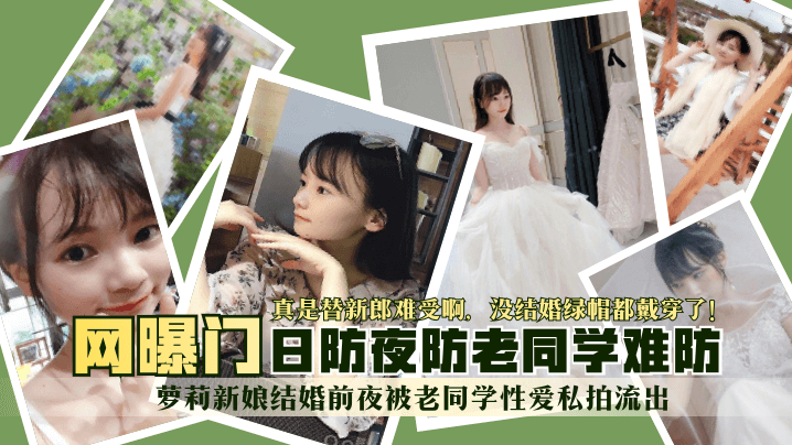 极品高挑身材白嫩女神 尽情冲刺狠狠的吃操她