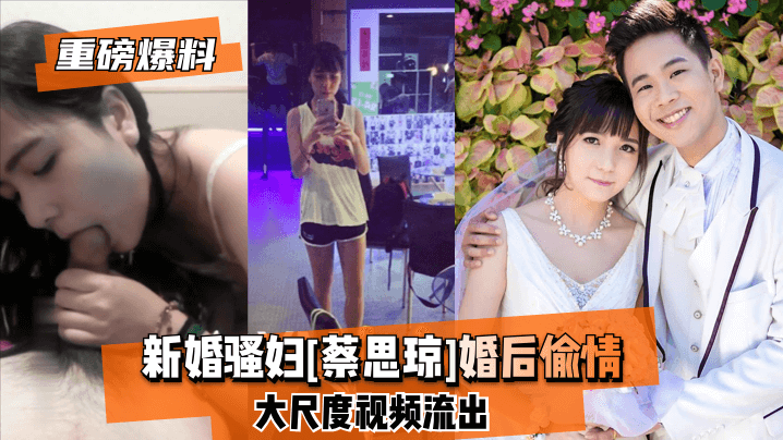 极品兔女郎的黑丝诱惑！巨乳干到高潮！超顶..潮吹女神！撸点极高预警！