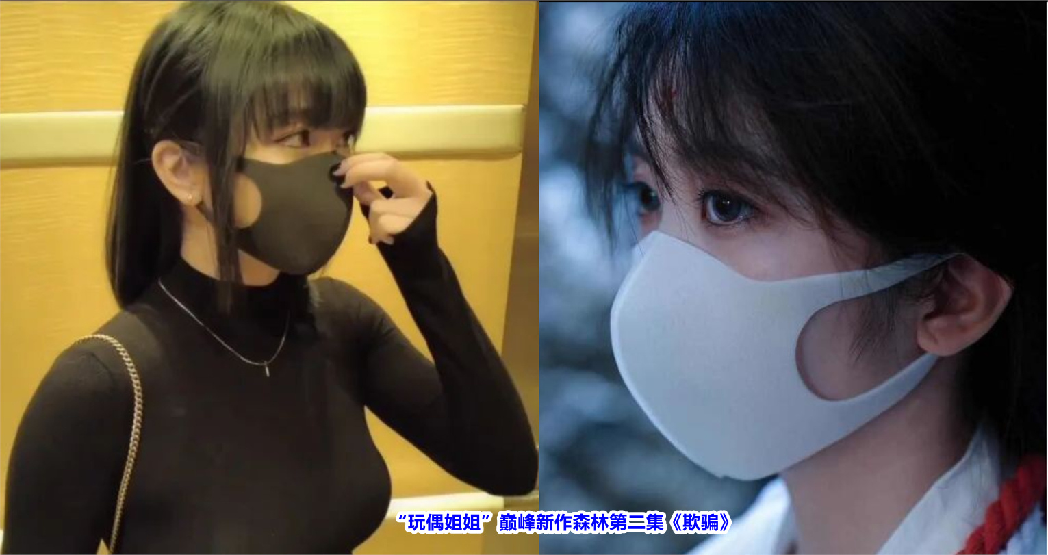 【校园约炮】对汉服简直没有抵抗力出租屋爆操小萌妹